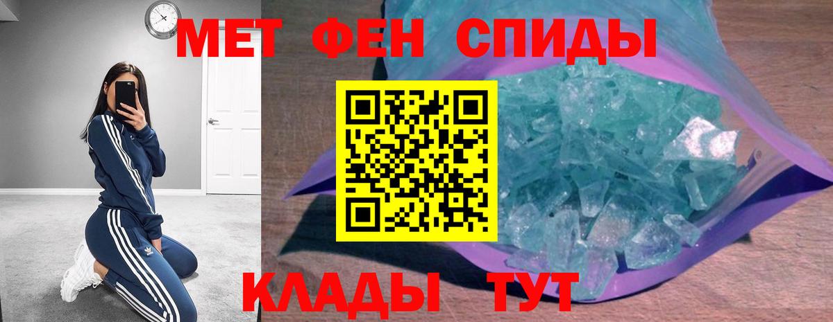 Амфетамин 98%  Вход с VPN  Саратов 