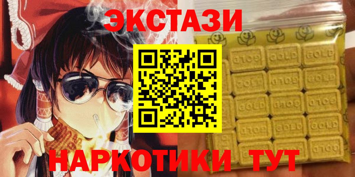 ЭКСТАЗИ бентли Саратов
