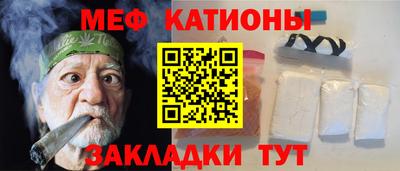 экстази Краснознаменск