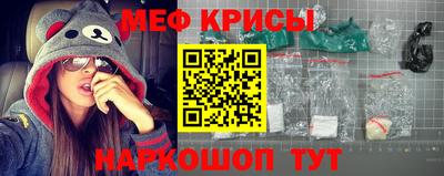 метадон Краснокаменск