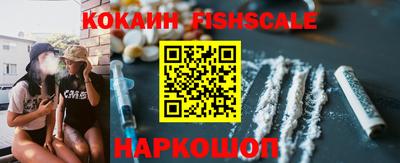 метадон Краснокаменск