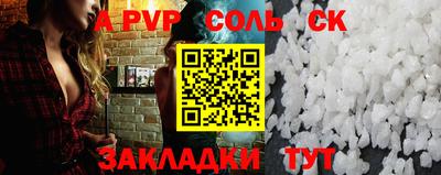 экстази Краснознаменск
