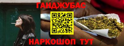 метадон Краснокаменск