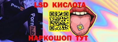 экстази Краснознаменск