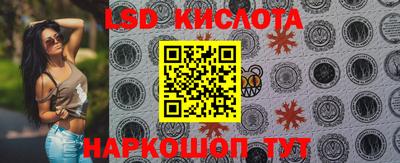 экстази Краснознаменск
