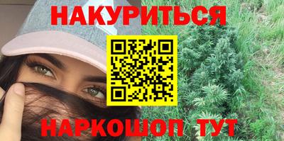 метадон Краснокаменск