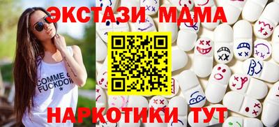 экстази Краснознаменск