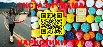 метадон Краснокаменск
