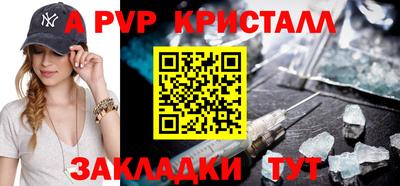 метадон Краснокаменск