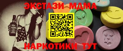 ALPHA PVP Краснодар