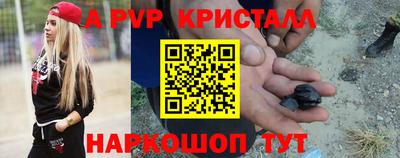 экстази Краснознаменск