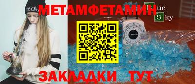 метадон Краснокаменск