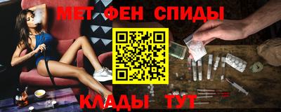 ALPHA PVP Краснодар
