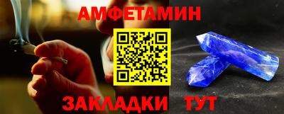 метадон Краснокаменск