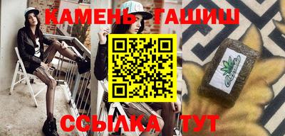 метадон Краснокаменск