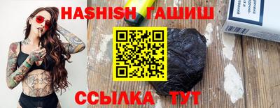 ALPHA PVP Краснодар