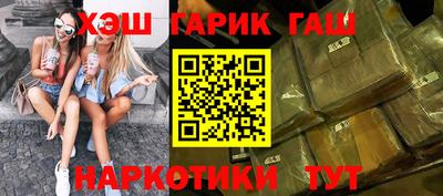 ALPHA PVP Краснодар