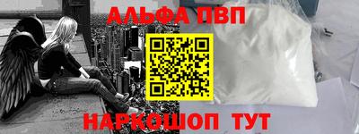 метадон Краснокаменск