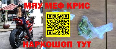 ALPHA PVP Краснодар