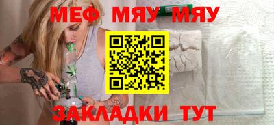 экстази Краснознаменск