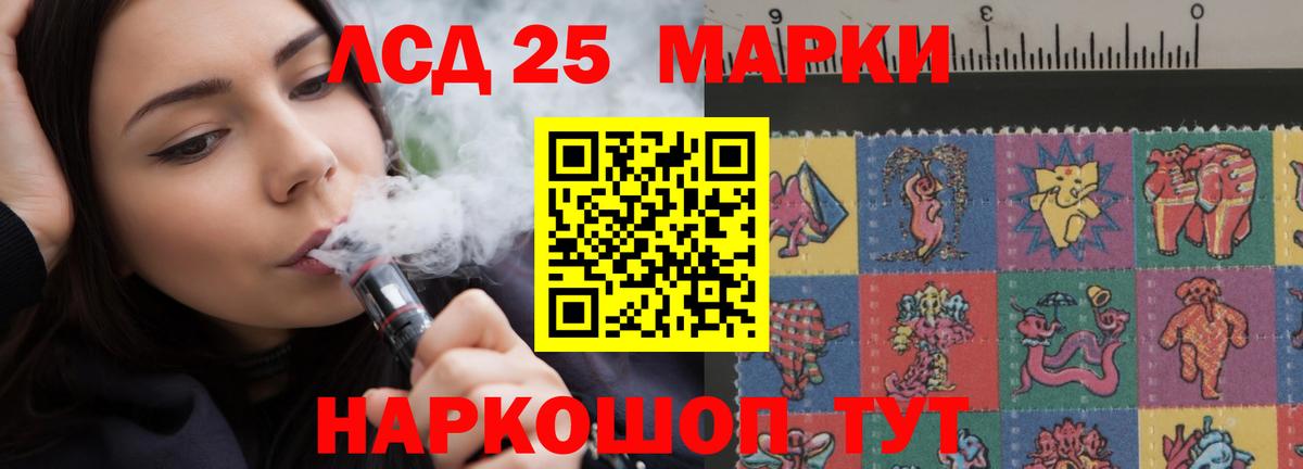 Саратов  ЛСД экстази кислота  Лсд 25 экстази  Лсд 25 экстази кислота  Вход с VPN 
