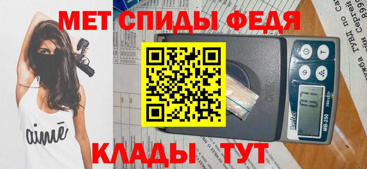 Саратов  МЕТАМФЕТАМИН кристалл  Вход с VPN 