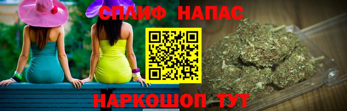 Саратов  Марихуана ГИДРОПОН  Бошки Шишки MAZAR  Вход с VPN 